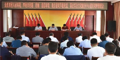 全县农村人居环境改善暨多项基础设施建设工程观摩推进会议召开